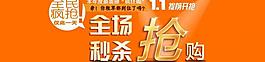 元旦淘寶圖片