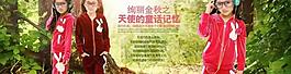 淘寶海報(bào)圖片