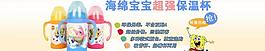 淘寶海報(bào)圖片