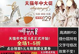淘寶女鞋圖片
