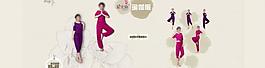 淘寶banner圖片