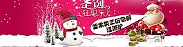 圣誕淘寶圖片