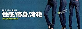 淘寶女裝圖片