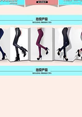 淘寶首頁(yè)圖片