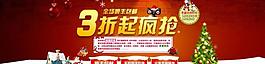淘寶活動(dòng)圖片
