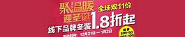 淘寶海報(bào)圖片