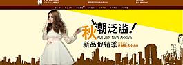 淘寶首頁圖片