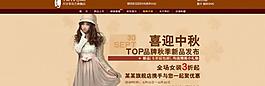 淘寶首頁圖片