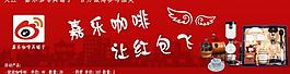 淘寶 全屏圖片