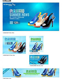 淘寶 鞋子圖片