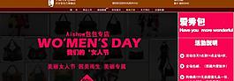 淘寶首頁圖片