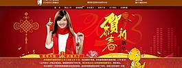 淘寶首頁圖片