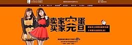 淘寶首頁圖片