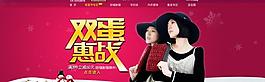 淘寶 女裝圖片