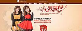 淘寶首頁(yè)圖片