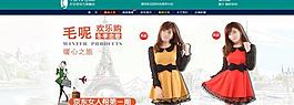 淘寶首頁圖片
