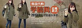 淘寶海報圖片