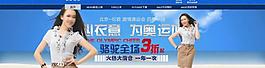 淘寶首頁圖片