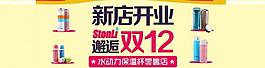 淘寶海報(bào)圖片