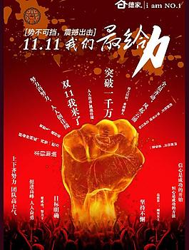 淘寶素材圖片