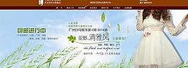 淘寶首頁圖片