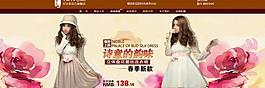 淘寶首頁圖片
