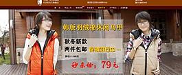 淘寶首頁圖片