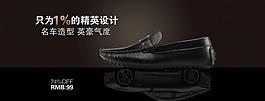 淘寶海報(bào)圖片