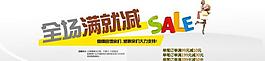 淘寶海報(bào)圖片