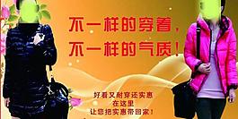 淘寶海報圖片