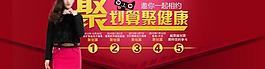 淘寶海報(bào)圖片