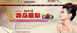 淘寶首頁圖片