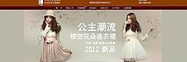 淘寶首頁圖片