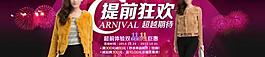 淘寶海報(bào)圖片