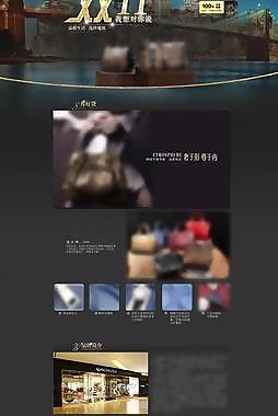 淘寶首頁圖片