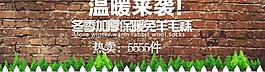 淘寶banner圖片