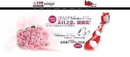 淘寶首頁圖片