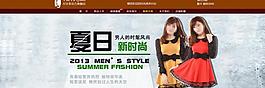 淘寶首頁圖片