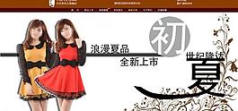 淘寶首頁圖片