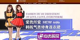 淘寶首頁圖片