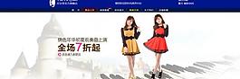 淘寶首頁圖片