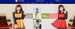 淘寶首頁圖片