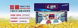 油漆淘寶圖片