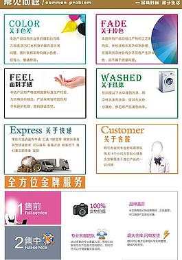 淘寶促銷圖片