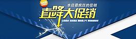 淘寶海報圖片