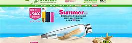 淘寶海報(bào)圖片