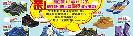 淘寶廣告圖片