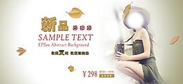 淘寶女裝圖片