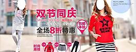 淘寶促銷圖片