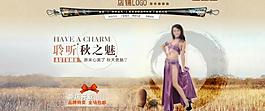 淘寶首頁圖片